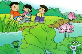 00年代六年制小学课本《语文》第二册