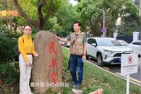 再访常州民丰窑遗址，用常州方言与原住民聊聊民丰窑相关历史视频封面