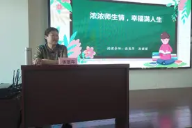 心理健康教育讲座视频封面