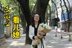 儿媳过生日，公婆特意买了她喜欢的田园风格白玫瑰，去南京送给她
