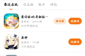 233乐园。如何找回账号？