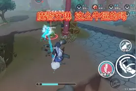 逃出惊魂夜新追捕者魔警艾琳，刚上手竟这么牛批！！视频封面