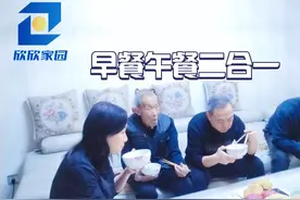 早餐午餐二合一视频封面