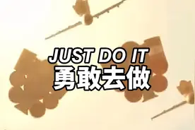 来自陷阱的威舞(𝙅𝙐𝙎𝙏 𝘿𝙊 𝙄𝙏
 勇敢去做)视频封面