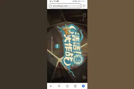 原神浏览器活动