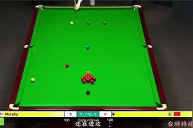 10-9绝杀墨菲斯佳辉夺命长台+百万斯诺克！完美打脸世锦赛冠军！视频封面