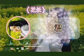 爱情总是美好的，需要执着去追求；生命的意义，要用行动来诠释。视频封面