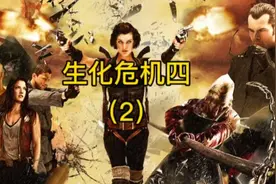 为了寻找避难所，看幸存者们，是如何突破丧尸的围堵