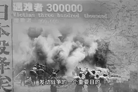 日本为什么要发动第2次世界大战？视频封面