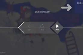 试玩屁股肉（phigros）