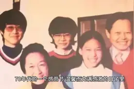 70年代，杨振宁和家人，在感恩节拍摄的全家福，看起来非常的温馨视频封面