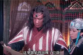 经典历史剧 # 忽必烈传奇#