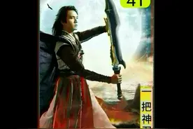 向应天走头无路，选择融合怪物，突破更加强大的境界视频封面