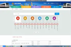 郑州地铁1号线郑州火车站—河南大学新区站视频封面