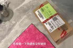 拼多多百亿补贴15Promax会翻车嘛？？！！开箱视频来了！附教程！视频封面