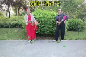 安徽民间小调真好听，百听不厌。送给你们开开心视频封面
