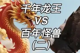 中美底蕴终极对轰！五千年传承 vs 百年强权，谁能笑到最后？&