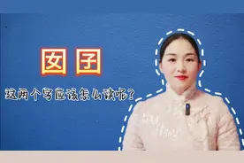 囡囡，这两个字应该怎么读？啥意思？