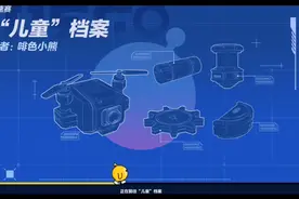 所以呢，到底什么意思？(┯_┯)