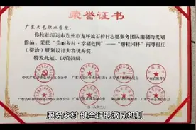 2025年江西三支一扶备考最重要的素材—中央一号文件视频封面