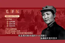 毛主席对新中国的十大贡献⑤——农业基层建设显著