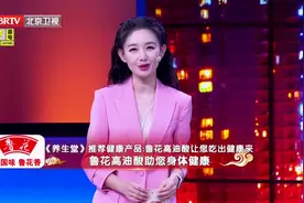 首都医科大学宣武医院教授武力勇你大脑缺乏B1.B12.ω3型脂肪酸吗视频封面