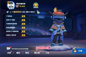 太空杀：玩太空沙了，麦被占了，所以开不了，只能剪辑