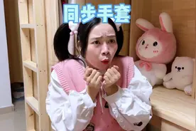 江博士的新发明这回可闯祸了视频封面