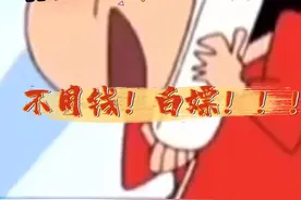 流量不用钱，4月免费领手机移动流量活动汇总视频封面