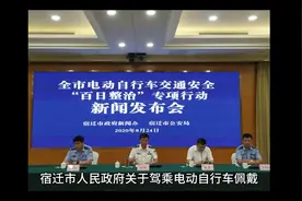 9月1日起骑电瓶车不佩戴头盔要进行处罚了