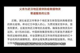 邮政银行宣布暂停部分网银功能，引发关注和建议加强个人信息安全