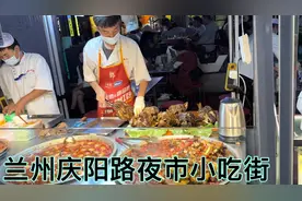 兰州庆阳路正宁路夜市小吃街，每晚热闹非凡，人声鼎沸视频封面