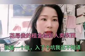 多多买菜，美团优选的自提点就是一个坑，你租房帮别人卖东西视频封面