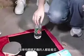 街头猜瓜子小把戏，为什么观众猜不对？其实好简单