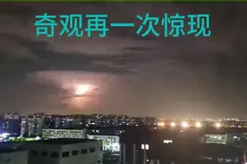上海的天空今晚又是闪电不断，真为不停飞过的飞机捏把汗！视频封面