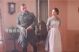 德国军官＆犹太女仆的爱情故事 你愿意嫁给我吗？战后来找我视频封面
