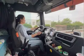 女司机第一次开9米6拉货上高速，坐副驾的老公一点都不慌的感觉视频封面