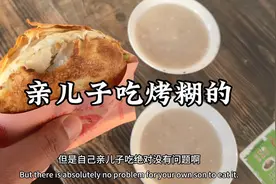 山东亲妈，就是疼儿子