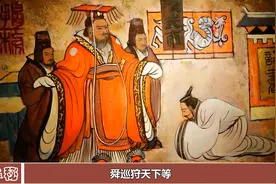 考古发现！比夏朝还早的王朝现身，竟让专家对《尚书》有这反应!视频封面