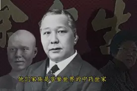 风水师变中药大王，余仁生家族神秘暴富背后，隐藏多少离奇故事？