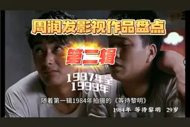 巅峰时期的周润发是靠暴力美学风流倜傥、还是侠骨柔情吸引了你？