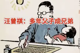 汪曾祺和父亲的关系是最好的，叫人羡慕，无论做什么父亲都支持