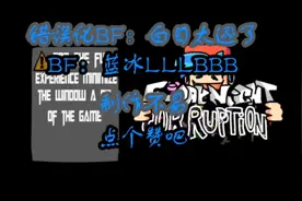 联合填词！超优质错误化bf！@白日太逊了