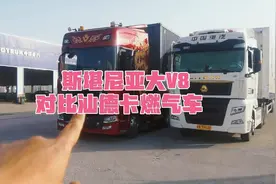 新疆专线之斯堪尼亚650马力V8对比汕德卡530燃气车视频封面