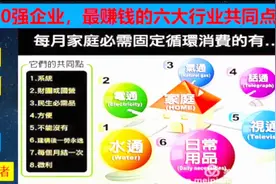 闲人免进仙人进，盗者莫来道者来视频封面