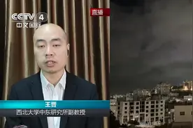 伊朗选择此时导弹攻击以色列，想达到什么目的？专家解读！
