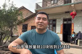 四十多万粉丝的主播谈起自己一天的收入，无地自容，别嫉妒了