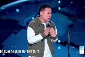 徐志胜自黑是秋裤型男友：穿出去丢人，不穿又冷！句句爆视频封面