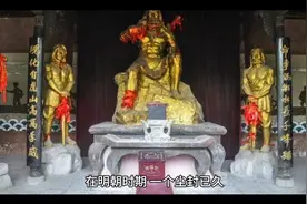 带你了解古老又神秘的观山太保视频封面