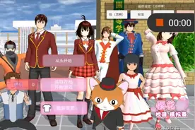 樱花校园模拟器233乐园更新呐